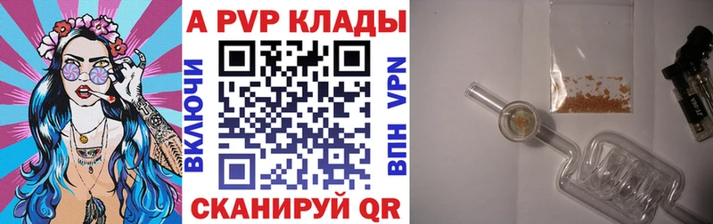 Alpha PVP мука Болгар