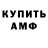 КЕТАМИН VHQ Rarecrazy