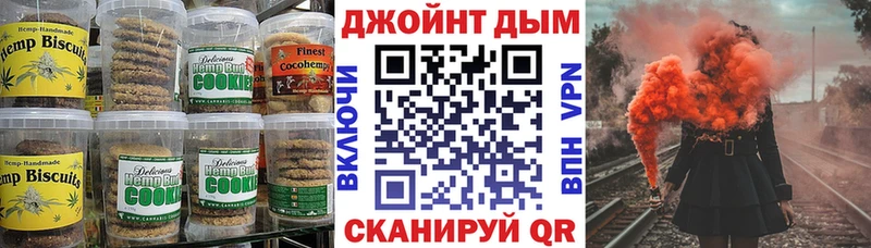 даркнет сайт Болгар Печенье с ТГК конопля