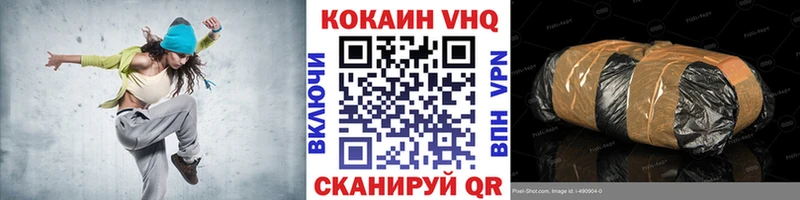 Cocaine VHQ  Болгар 