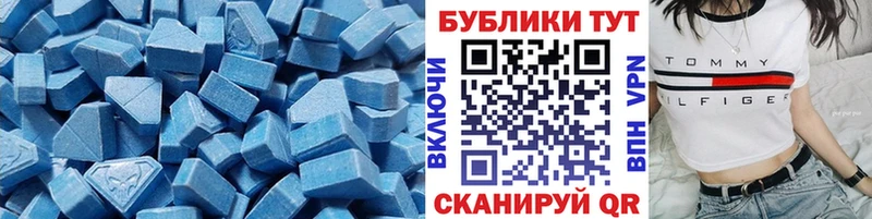 где можно купить наркотик Болгар МЕГА ССЫЛКА Ecstasy Cube