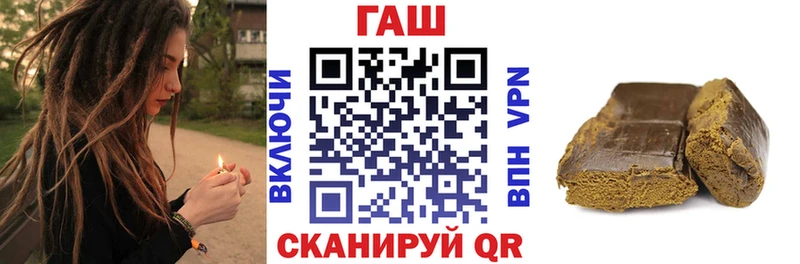 где купить наркоту  Болгар  ГАШ хэш 