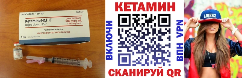 где продают   Болгар  Кетамин ketamine 