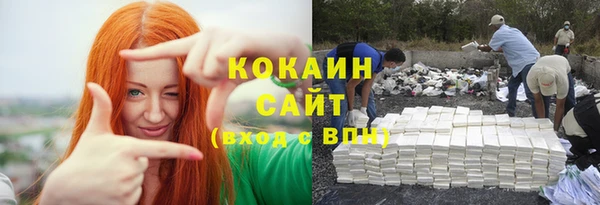 метамфетамин Армянск