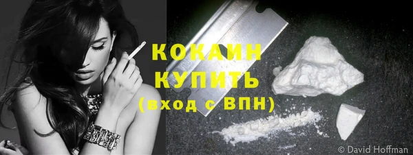 мефедрон мука Арсеньев