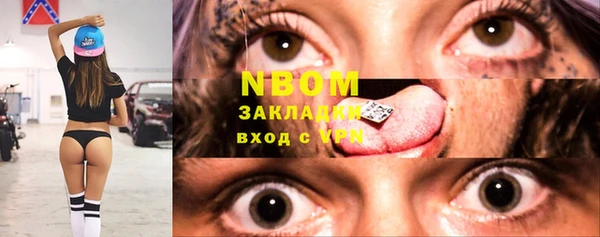мефедрон мука Арсеньев