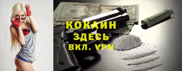 мефедрон мука Арсеньев