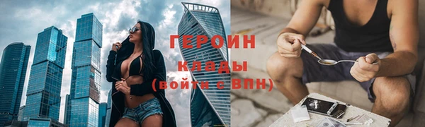 метамфетамин Армянск