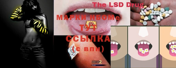 метамфетамин Армянск