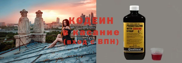 кокаин VHQ Протвино