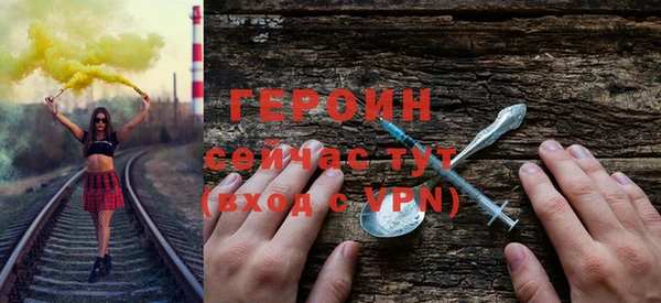 кокаин VHQ Протвино