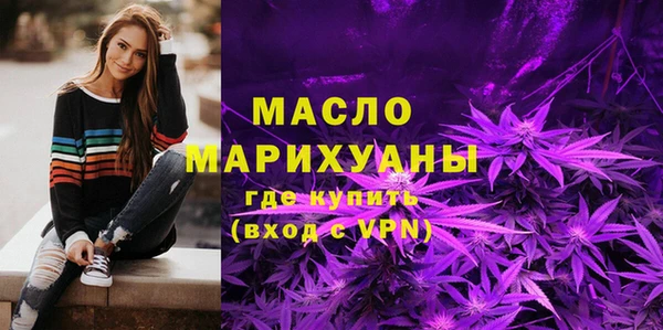 мефедрон мука Арсеньев