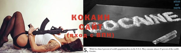 кокаин VHQ Протвино