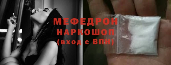 метамфетамин Армянск