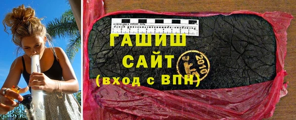 мефедрон мука Арсеньев