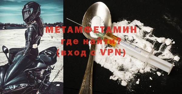 кокаин VHQ Протвино