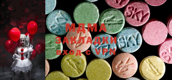 ECSTASY Аркадак