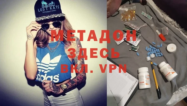метамфетамин Армянск
