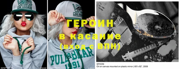 мефедрон мука Арсеньев