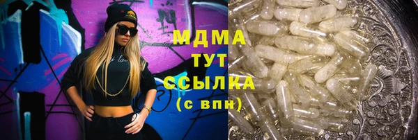метамфетамин Армянск