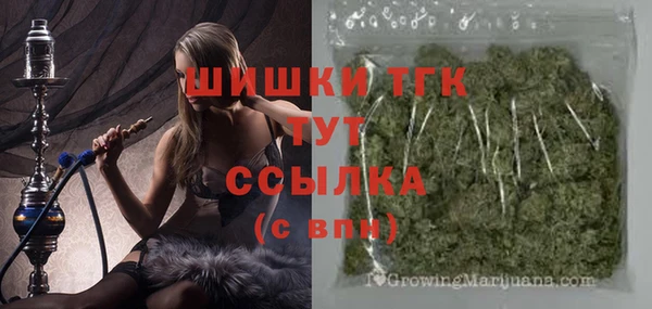 метамфетамин Армянск