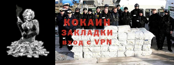 кокс Пролетарск