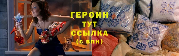 метамфетамин Армянск