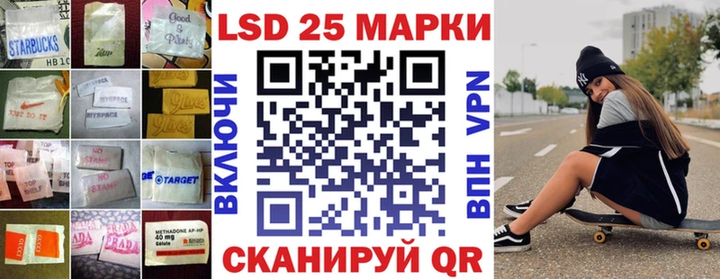 LSD-25 экстази кислота Болгар