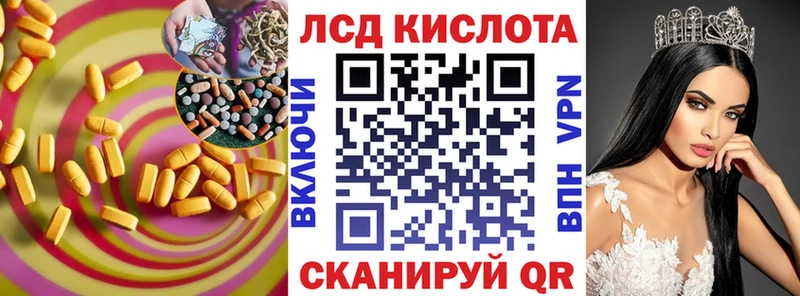 ЛСД экстази ecstasy  купить  сайты  Болгар 