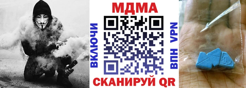 MDMA Molly Болгар