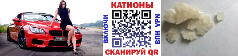 Мефедрон 4 MMC  Болгар 