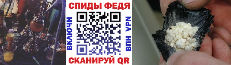 МЕТАМФЕТАМИН винт  нарко площадка состав  Болгар 